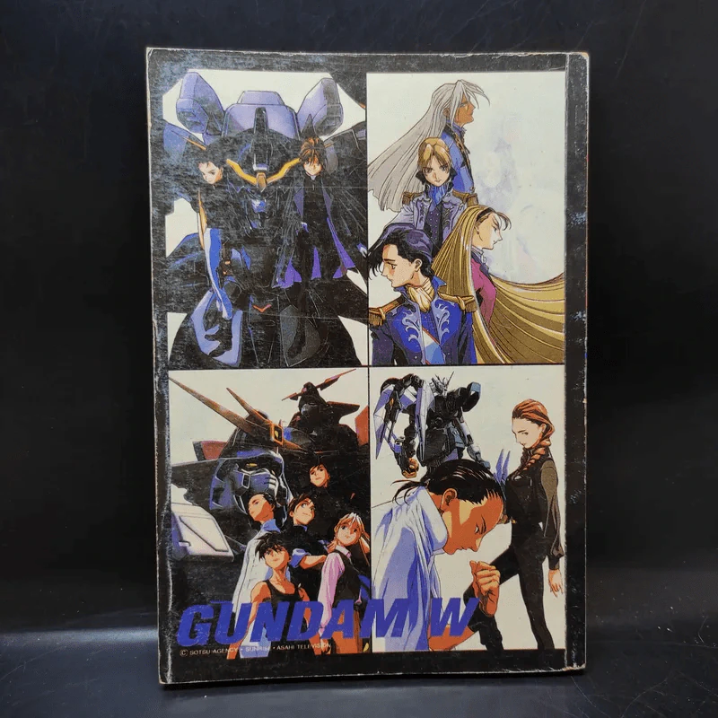 เจ้าหนูซูเปอร์ฟิชชิ่ง เล่ม 1 รูปที่ 2