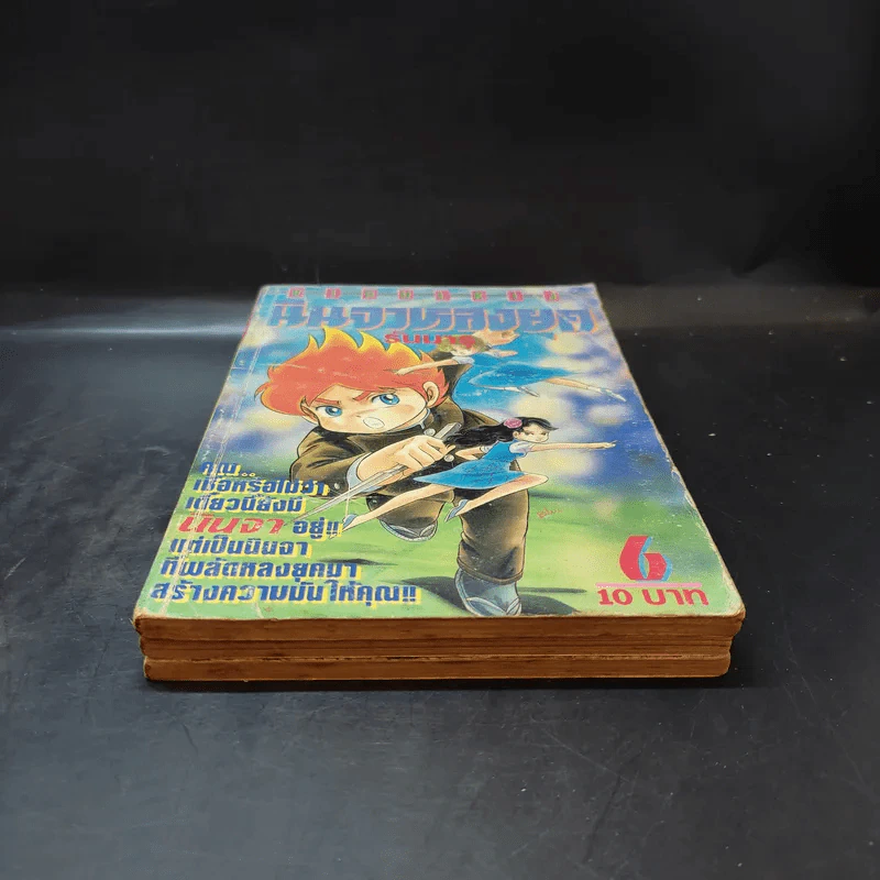 นินจาหลงยุค รันมารุ เล่ม 1,2,6 รูปที่ 3