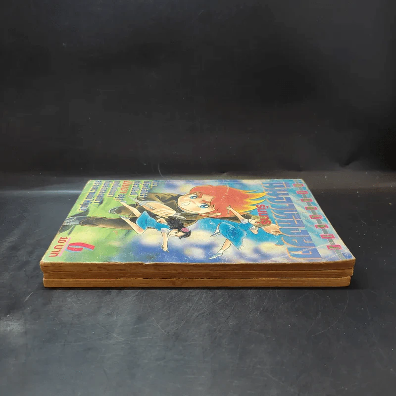 นินจาหลงยุค รันมารุ เล่ม 1,2,6 รูปที่ 4