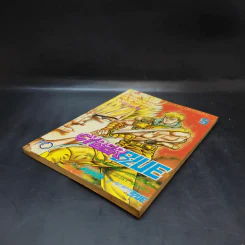 Cyber Blue เล่ม 5 รูปที่ 7