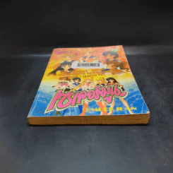 เซเลอร์มูน ภาค 2 เล่ม 1 รูปที่ 4