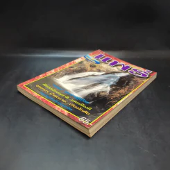 Study ฉบับ แพร่ รูปที่ 6