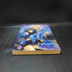 Polaris สาวน้อยเจ้าศาสตรา เล่ม 1 รูปที่ 3