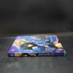 Polaris สาวน้อยเจ้าศาสตรา เล่ม 1 รูปที่ 2