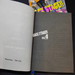 นิยายวาย Back Stage เล่ม 1-2 รูปที่ 11