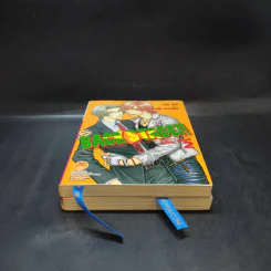 นิยายวาย Back Stage เล่ม 1-2 รูปที่ 4