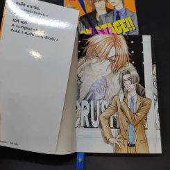 นิยายวาย Back Stage เล่ม 1-2 รูปที่ 8