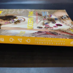 ขวัญเรือน ปีที่ 43 ฉบับที่ 946 เม.ย.2554 บี น้ำทิพย์ รูปที่ 11
