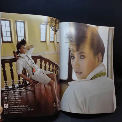 ขวัญเรือน ปีที่ 43 ฉบับที่ 946 เม.ย.2554 บี น้ำทิพย์ รูปที่ 10