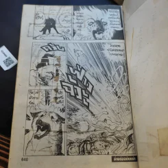 ไอ้เขี้ยวเงิน เล่ม 2,4 รูปที่ 12