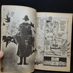 ตำนานชินชุนกะ - Clamp รูปที่ 9