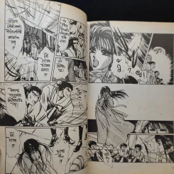 ตำนานชินชุนกะ - Clamp รูปที่ 10