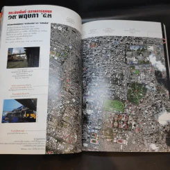 Feature Magazine สารคดี ปีที่ 26 ฉบับที่ 305 ก.ค.2553 จดหมายเหตุพฤษภา'53 รูปที่ 11