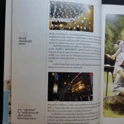 Feature Magazine สารคดี ปีที่ 26 ฉบับที่ 309 พ.ย.2553 จักรยาน ทางเลือกของการเดินทางในเมืองใหญ่ รูปที่ 11