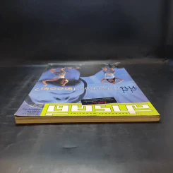 Feature Magazine สารคดี ปีที่ 18 ฉบับที่ 205 มี.ค.2545 ที่นี่กรุงเทพฯ 2002 รูปที่ 6