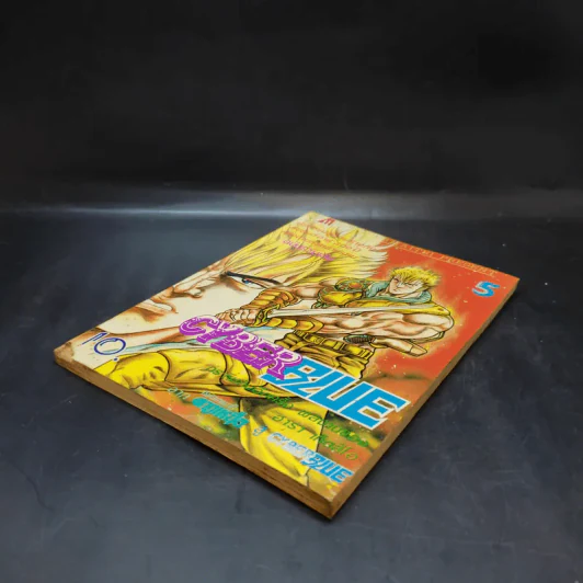 Cyber Blue เล่ม 5 รูปที่ 7