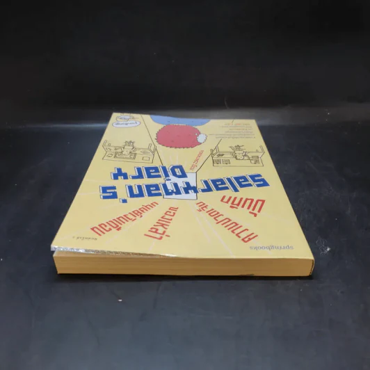 Salarman's Diary บันทึกความเจ็บปวดของเหล่ามนุษย์เงินเดือน - Pondkungz รูปที่ 5