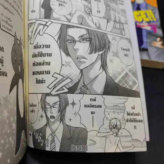นิยายวาย Back Stage เล่ม 1-2 รูปที่ 13