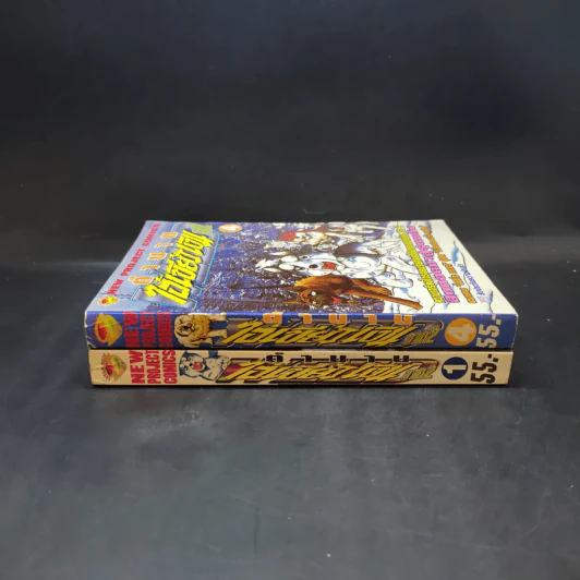 ตำนานไอ้เขี้ยวเงิน ภาค 2 เล่ม 1,4 รูปที่ 2