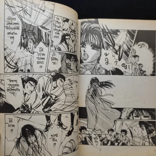 ตำนานชินชุนกะ - Clamp รูปที่ 10