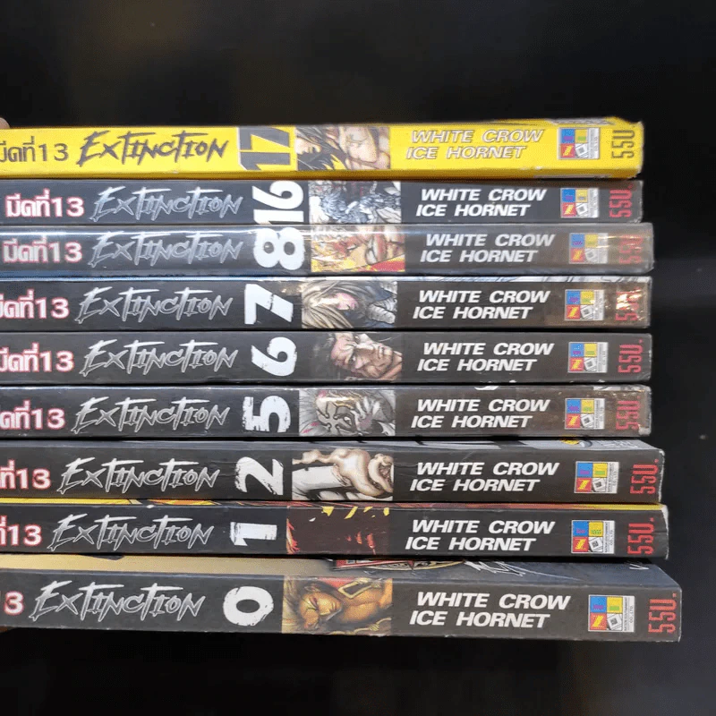 มีดที่ 13 Extinction เล่ม 0,1,2,5,6,7,8,16,17 รูปที่ 11