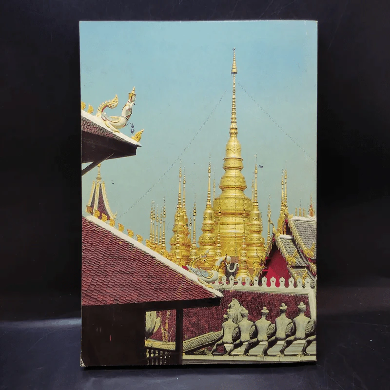 Study ฉบับ แพร่ รูปที่ 2