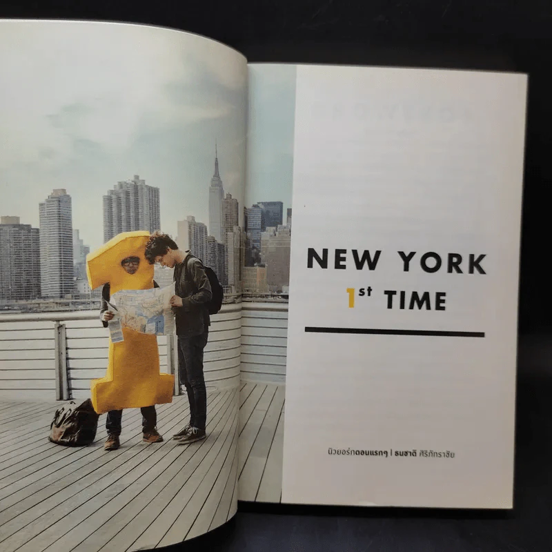 New York 1st Time นิวยอร์กตอนแรกๆ - ธนชาติ ศิริภัทราชัย รูปที่ 9