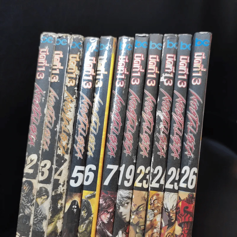 มีดที่ 13 Nostalgia เล่ม 2-7,19,23-26 รูปที่ 12