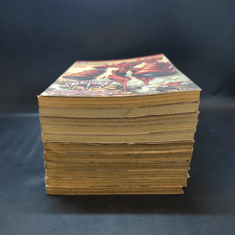 มีดที่ 13 Nostalgia เล่ม 2-7,19,23-26 รูปที่ 2