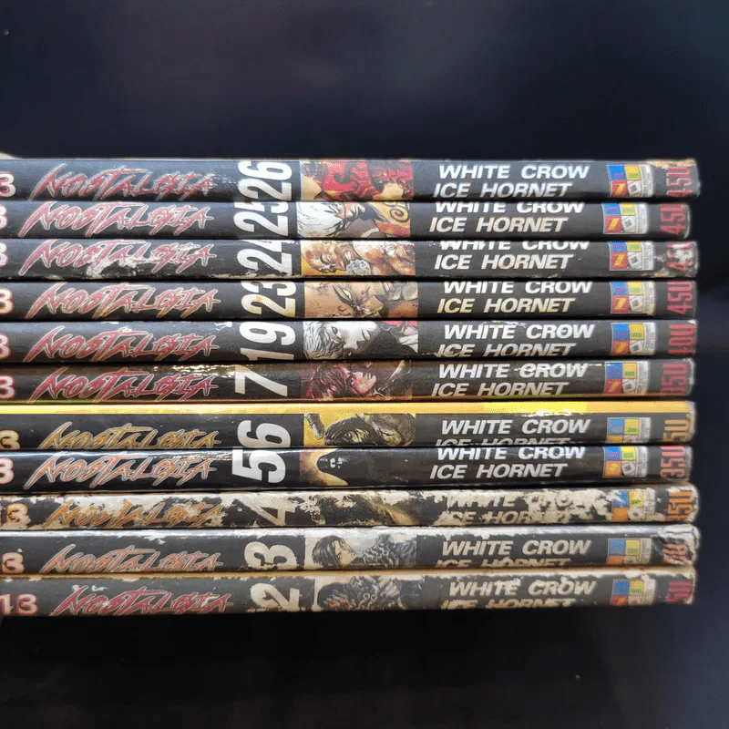 มีดที่ 13 Nostalgia เล่ม 2-7,19,23-26 รูปที่ 6