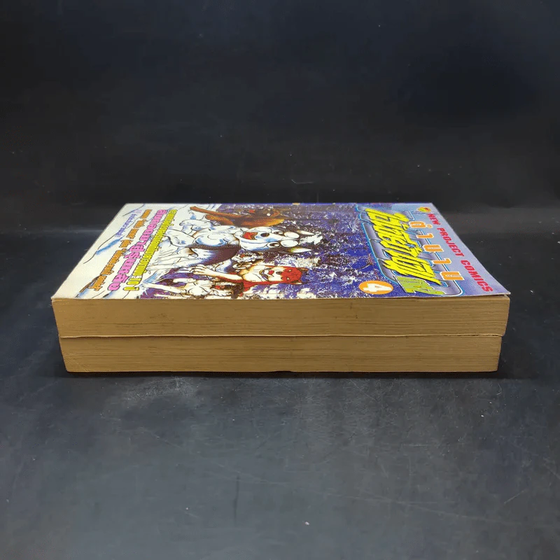 ตำนานไอ้เขี้ยวเงิน ภาค 2 เล่ม 1,4 รูปที่ 4
