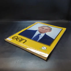 อนุสาร อ.ส.ท. ปีที่ 49 ฉบับที่ 5 ธ.ค.2551 รูปที่ 7