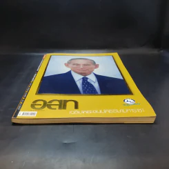 อนุสาร อ.ส.ท. ปีที่ 49 ฉบับที่ 5 ธ.ค.2551 รูปที่ 4