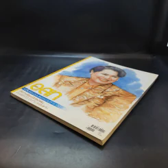 อนุสาร อ.ส.ท. ปีที่ 47 ฉบับที่ 1 ส.ค.2549 รูปที่ 7