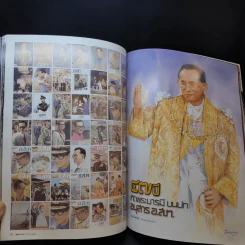 อนุสาร อ.ส.ท. ปีที่ 47 ฉบับที่ 5 ธ.ค.2549 รูปที่ 13