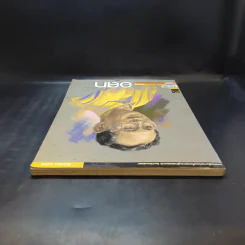 อนุสาร อ.ส.ท. ปีที่ 43 ฉบับที่ 5 ธ.ค.2545 รูปที่ 6