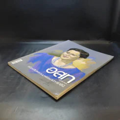 อนุสาร อ.ส.ท. ปีที่ 44 ฉบับที่ 1 ส.ค.2546 รูปที่ 11
