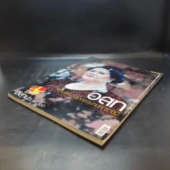 อนุสาร อ.ส.ท. ปีที่ 48 ฉบับที่ 1 ส.ค.2550 รูปที่ 6