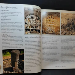 Trips Magazine นครวัด นครธม รูปที่ 10