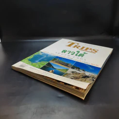 Trips Magazine ลาวใต้ รูปที่ 11