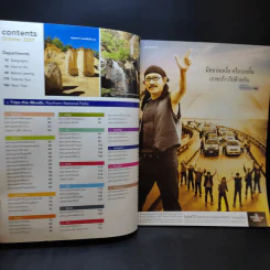 Trips Magazine Oct 2007 รวมอุทยานแห่งชาติภาคเหนือ รูปที่ 8