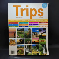 Trips Magazine Nov 2007 รวมอุทยานแห่งชาติภาคอีสาน รูปที่ 1