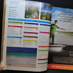 Trips Magazine Jan 2008 รวมอุทยานแห่งชาติภาคใต้ รูปที่ 8