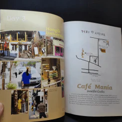 My Home Jan 2011 Number 08 รูปที่ 10