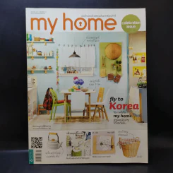 My Home Jan 2011 Number 08 รูปที่ 1