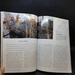 National Geographic ฉบับที่ 111 ต.ค.2553 วิกฤติน้ำมันรั่ว รูปที่ 16