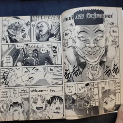 โอซาว่าฮายกครัว เล่ม 1,2,4,5,7-11,14,16-18,20,21,23 รูปที่ 9