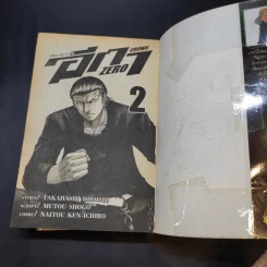 เรียกเขาว่าอีกา ภาค Zero เล่ม 1-2 รูปที่ 9