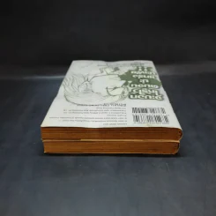 เรียกเขาว่าอีกา ภาค Zero เล่ม 1-2 รูปที่ 6