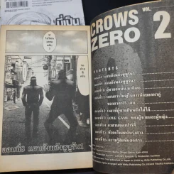 เรียกเขาว่าอีกา ภาค Zero เล่ม 1-2 รูปที่ 11